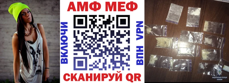 АМФЕТАМИН Premium  Пенза 