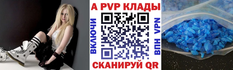 купить  цена  hydra ССЫЛКА  A-PVP Соль  Пенза 