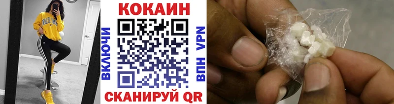 Cocaine Колумбийский  Пенза 
