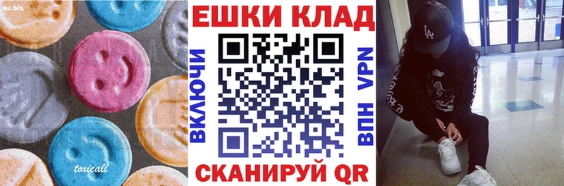 ЭКСТАЗИ MDMA  Пенза 