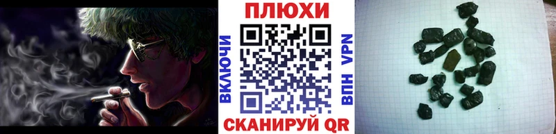 где продают   Пенза  Гашиш Cannabis 