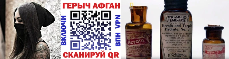 хочу   Пенза  ГЕРОИН хмурый 