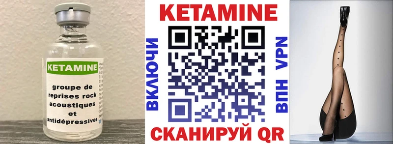 КЕТАМИН ketamine  shop наркотические препараты  Пенза  MEGA маркетплейс 