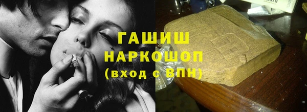 наркотики Алзамай