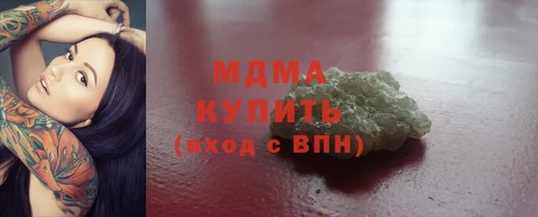 прущая мука Абаза