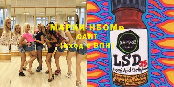 наркотики Алзамай