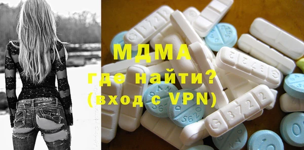 молекула духа Алексин