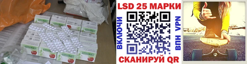 LSD-25 экстази ecstasy omg сайт Пенза