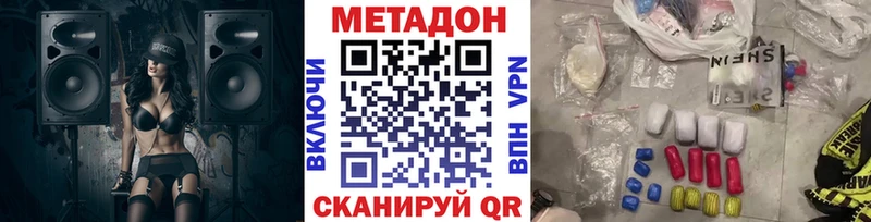 shop клад Пенза МЕТАДОН кристалл цена