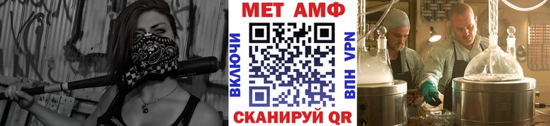 МЕТАМФЕТАМИН Methamphetamine Пенза
